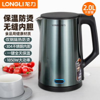 龙力(LONGLI)龙力LL-8819B电水壶家用304不锈钢恒温自动断电热烧水壶2L大容量