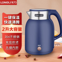 龙力 烧水壶家用大容量304不锈钢电热水壶保温一体电水壶双层防烫无缝开水壶食品级热水壶 龙力LL-8836 蓝色 2L