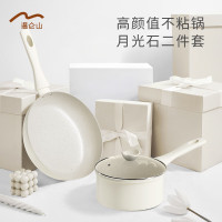 温仑山VELOSAN 温仑山VELOSAN 煎奶两件套 A-VP-1QTZ02 奶白色