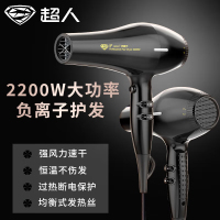 超人(SID)电吹风理发店发廊专用大功率恒温不伤发家用大风力快干护发神器2200W HD2276 台