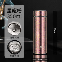 匡迪 5902纯钛保温杯双层钛男女士高档养生水杯茶水分离老板杯 星耀粉 350ml