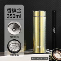匡迪 5902纯钛保温杯双层钛男女士高档养生水杯茶水分离老板杯 香槟金 350ml