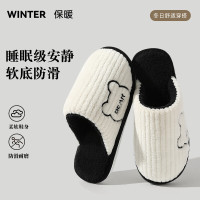 猫力 棉拖鞋 女士男士秋冬季2025新款 室内家居保暖 防滑防臭 加绒毛 毛拖鞋