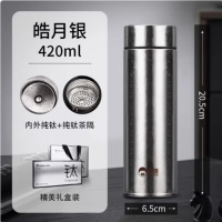 匡迪 5907双层纯钛保温杯大容量男女高端泡茶杯车载焖茶杯户外纯钛水杯 420ml 本色