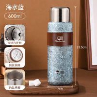 匡迪 华象5908号纯钛保温杯男女高档焖茶杯大容量茶水分离泡茶杯子 海水蓝600ml