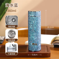 匡迪 5917号高端商务纯钛杯男女小巧便携闷茶大容量礼品杯定制钛杯 海水蓝 360ml
