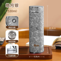 匡迪 5917号高端商务纯钛杯男女小巧便携闷茶大容量礼品杯定制钛杯 皓月银 530ml