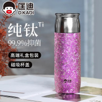 匡迪 5920轻奢纯钛保温杯磁吸盖钛杯健康养生杯焖泡茶杯高档送礼佳品 星耀粉 390ml