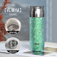 匡迪 5920轻奢纯钛保温杯磁吸盖钛杯健康养生杯焖泡茶杯高档送礼佳品 孔雀绿 390ml