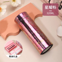 匡迪 5937纯钛保温杯抑菌保鲜钛水杯迷你便携钛杯女生口袋杯高档礼品杯 5937星耀粉-320ml