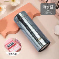 匡迪 5937纯钛保温杯抑菌保鲜钛水杯迷你便携钛杯女生口袋杯高档礼品杯 5937海水蓝-320ml