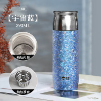 匡迪 5920轻奢纯钛保温杯磁吸盖钛杯健康养生杯焖泡茶杯高档送礼佳品 宇宙蓝 390ml