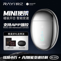 超人(SID)锐亿剃须刀迷你便携款长续航全身水洗电动刮胡刀礼盒装礼物 迷你便携款 RS293 个