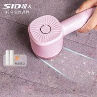 超人电动毛球修剪器9W大功率剃毛器衣服去球器新款充电插电式两用 超人毛球修剪器 HR2880 个