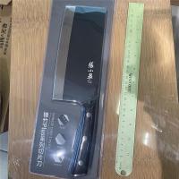 张小泉D13222200锋竹Plus系列切片刀180菜刀厨房刀具