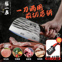 张小泉圆头锻打菜刀家用刀具厨房切片切菜砍骨头刀斩切刀D51242400