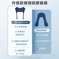 SKG 颈椎按摩器按摩披肩脖子肩颈部腰部斜方肌靠垫充电便携按摩仪 中秋国庆节礼物送父母长辈礼品 [充插两用]H3豪华款