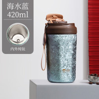 匡迪 5933纯钛保温杯双饮咖啡杯高档手提钛杯男女高颜值抗菌吸管水杯子 匡迪5933号-海水蓝420ml