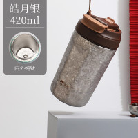 匡迪 5933纯钛保温杯双饮咖啡杯高档手提钛杯男女高颜值抗菌吸管水杯子 匡迪5933号-皓月银420ml
