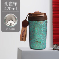 匡迪 5933纯钛保温杯双饮咖啡杯高档手提钛杯男女高颜值抗菌吸管水杯子 匡迪5933号-孔雀绿420ml