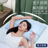 奥罗玛斯 酒店同款枕头记忆棉颈椎枕芯睡眠深度养护睡觉专用枕头芯 云感0压深睡记忆枕Pro 69*41*10