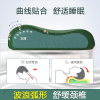 奥罗玛斯 军绿色训练枕头太空记忆枕颈椎枕成人单人宿舍护颈部学 军绿色-陆空[带孔款]