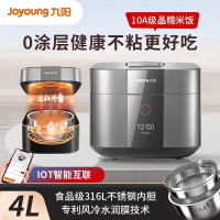 九阳 电饭煲新款316L不锈钢0涂层电饭锅4L升智能不粘远红外IH加热1650W[太空系列]40N9U Pro 台