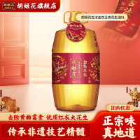 胡姬花金衣玉食古法花生油/压榨/一级/5L