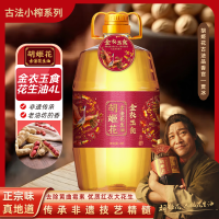 胡姬花金衣玉食古法花生油/压榨/一级/4L