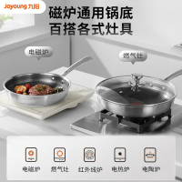 九阳 平底锅不粘锅304不锈钢煎锅蜂窝含钛火红环感温家用牛排锅电磁炉红环感温26cm CF26-CF553(GB) 台