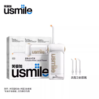 usmile笑容加 冲牙器 C10S 云母白