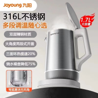 九阳(Joyoung)电热水壶烧水壶U底无死角5段控温1.7L 316L不锈钢一体无缝0胶水电水壶 17WU2T 台