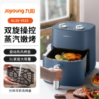 九阳 空气炸锅不用翻面家用不粘电炸锅薯条机5L KL50-V525 台