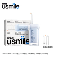 usmile笑容加 冲牙器 C10S晴山蓝