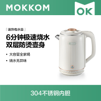MOKKOM磨客1.8L大容量电热水壶MK-385W沸腾不到6分钟 食品级304不锈钢内胆烧水