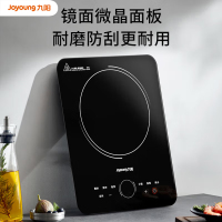 九阳(Joyoung)ZMD电磁炉家用套装2200W大功率单键单控电磁灶火锅炉烙饼C22S-N100L 台