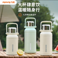 九阳保温壶316L不锈钢保温瓶户外旅行壶大容量保温水壶杯暖水壶礼物1300ml茶水分离 B13V-WR528(白) 个