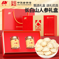 敖东 人参片礼盒100g 长白山生晒参超大片 送父母长辈中秋节礼物滋补品