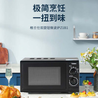 格兰仕机械旋钮操控家用微波炉 Z700T1DZ1B1 台