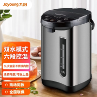 九阳(JOYOUNG)电热水瓶家用恒温开水壶煮水壶保温一体全自动电热水壶5L K50P11 台