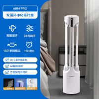 艾美特AIRMATE 无叶风扇塔扇家用台立扇遥控落地扇智能AI温控电风扇定时儿童摇头 AIR4PRO [增加UVC紫外]