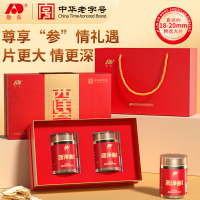 敖东 西洋参片礼盒100g 长白山花旗参约2cm 送长辈营养品中秋节礼物 AD80086