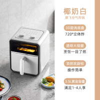 摩飞电器空气炸锅家用免翻面新款蒸汽嫩烤大容量炸锅 椰奶白 MR8103