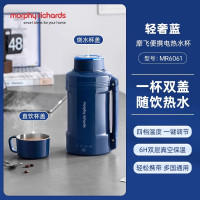 摩飞 MR6061 烧水杯便携式烧水壶旅行加热杯办公室烧水壶出差旅游恒保温杯 轻奢蓝