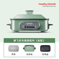 摩飞多功能料理锅烧烤炉火锅电烤炉家用网红锅一体电烤锅魔飞MR9088清新绿