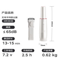 摩飞 吸尘器 家用无线手持usb充电随手吸七夕情人节礼物 臭氧净化吸尘器宠物家庭适用MR3936 椰奶白