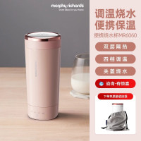 摩飞 MR6060 电热水壶便携式烧水壶旅行保温电热水杯316不锈钢烧水杯密封调温 落樱粉