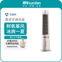 艾美特 语音智控塔式电风扇空调扇FC-SRI20(白色) 艾美特语音智控塔式电风扇空调扇