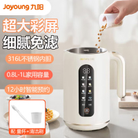 九阳(JOYOUNG)豆浆机破壁免滤预约时间可做奶茶辅食家用多功能榨汁机料理机 [DJ10X-D370]台