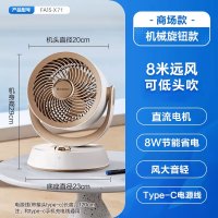 艾美特电风扇空气循环扇家用台式桌面小型电扇摇头学生办公室台扇 [新款]机械款FA15-X71
